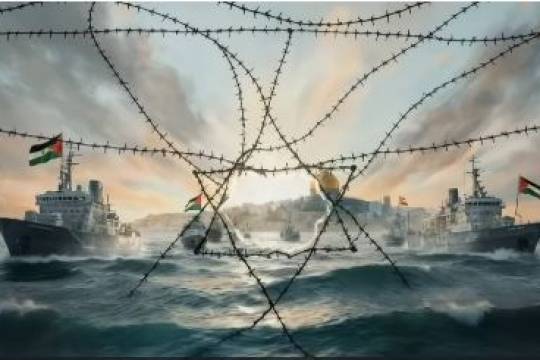 People of the world, wake up