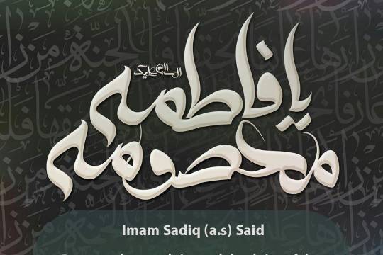 Be aware that my shrine and the shrine of the children after