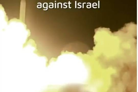 Anniversary of Iran Operation True Promise II against Israel