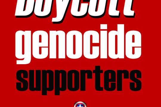 Boycott genocide