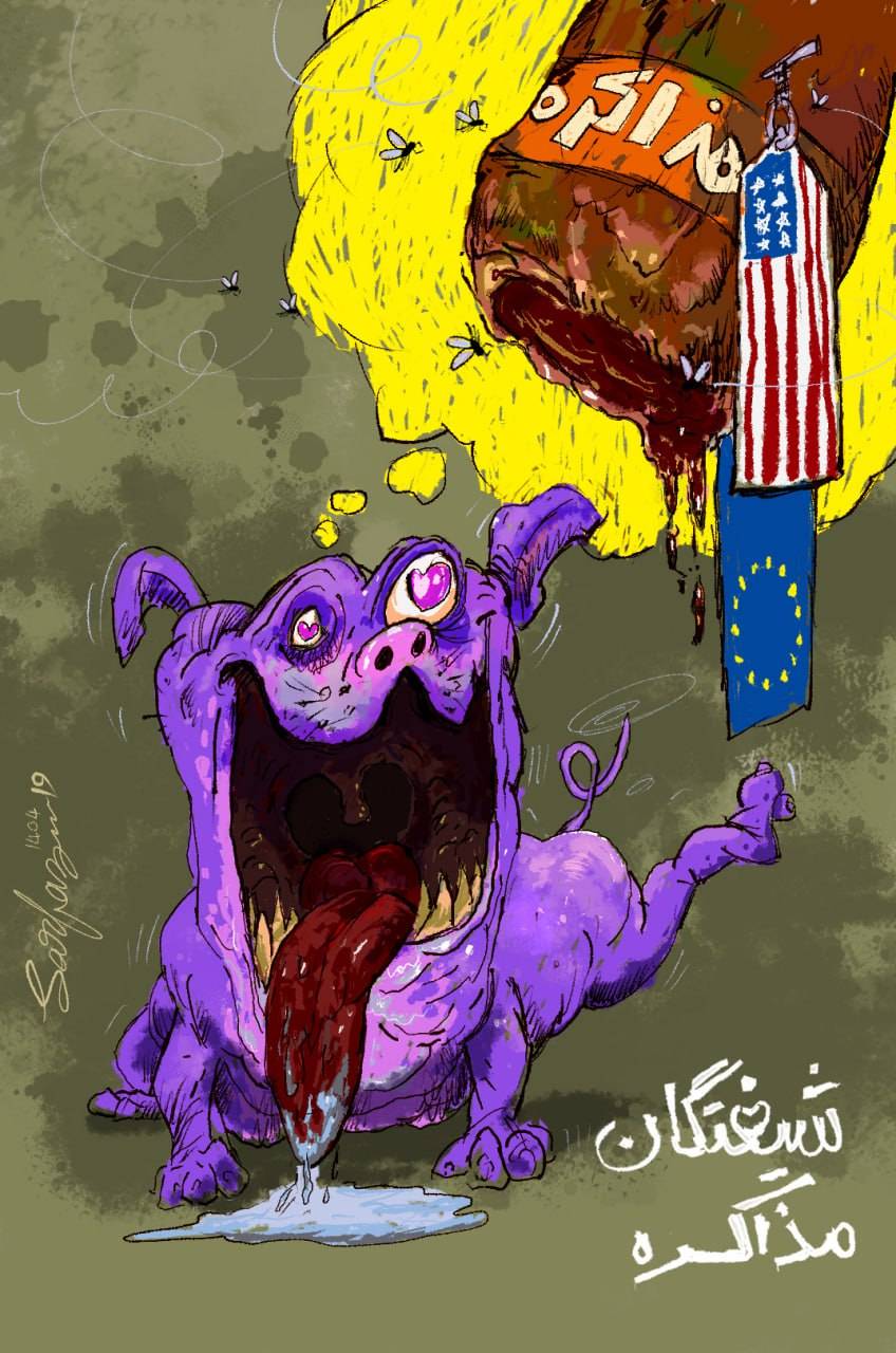 مذاکرات ضرر محض است ، علاج در وطن است