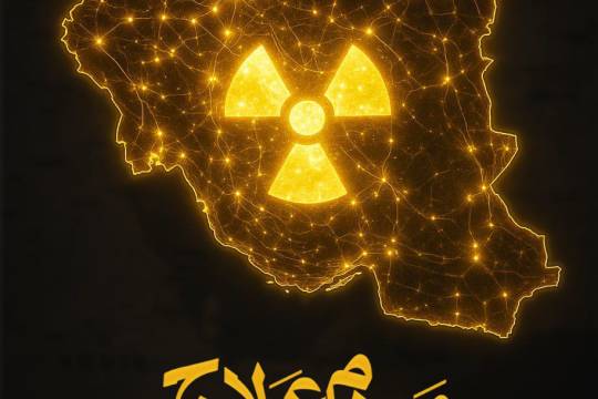 مجموعه پوستر : كليد اصلي پيشرفت، قدرت و سعادت هر كشوري