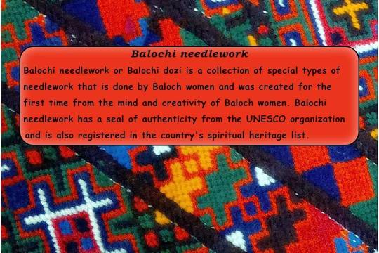 Balochi needlework
