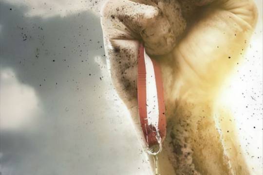 مجموعه پوستر : قدرت ایران