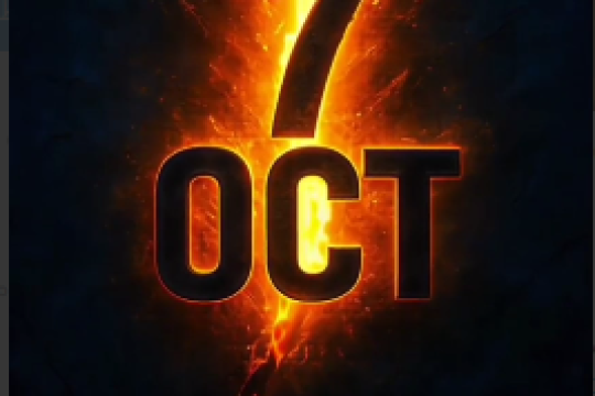 طوفان نابود کننده