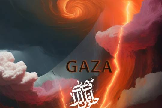 مجموعه پوستر :  وقتی درنده خویی به نهایت رسید باید منتظر طوفان بود