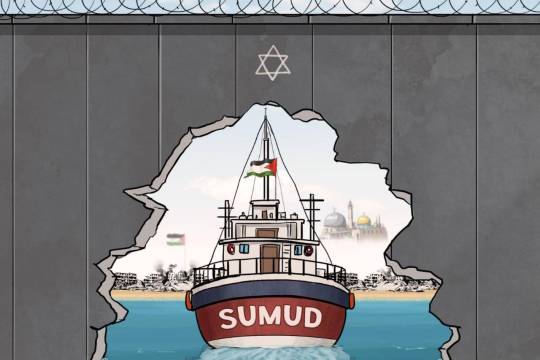 We opened a breach in the wall, holy or holy