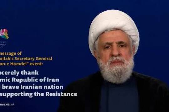 The message of Hezbollah's Secretary General to Iran-e Hamdel event