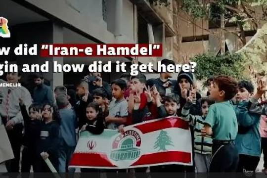 How did Iran-e Hamdel begin and how did it get here