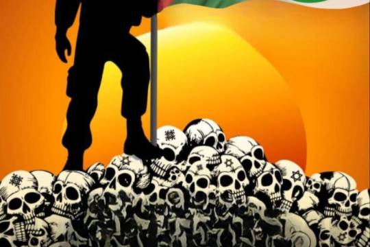 مجموعه پوستر : اگر بمانی، به کوهی از اجساد تبدیل خواخی شد!