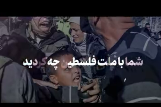 عملیات طوفان‌الاقصی، واکنش غیورانه یک ملت علیه جنایت و درنده‌خویی