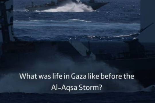 What was life in Gaza like before the Al_Aqsa Storm