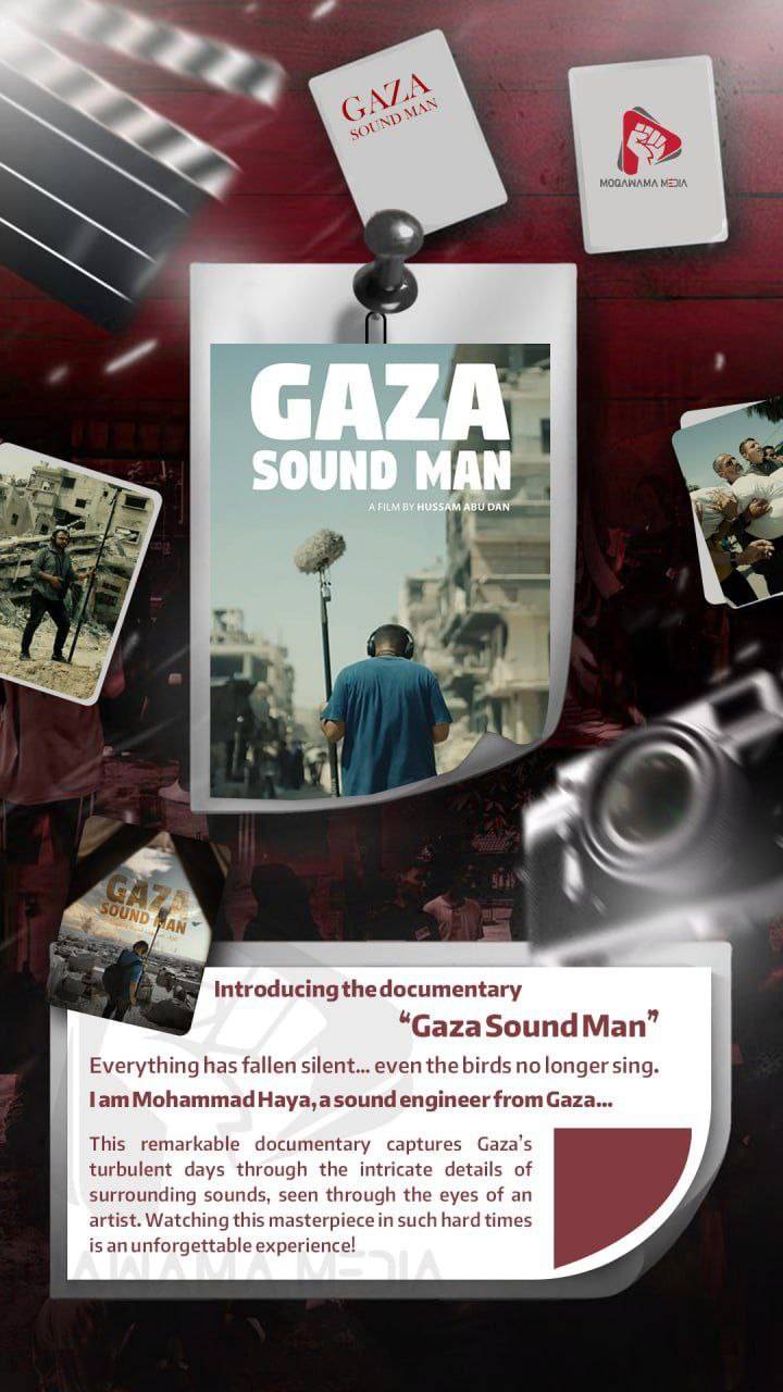 Introducing the documentary