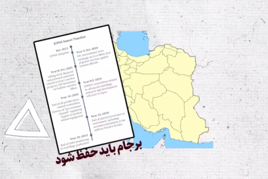 مکانیزم ماشه