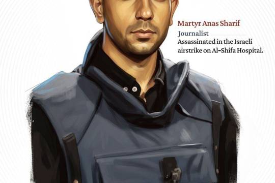 Martyr Anas Sharif Journalist