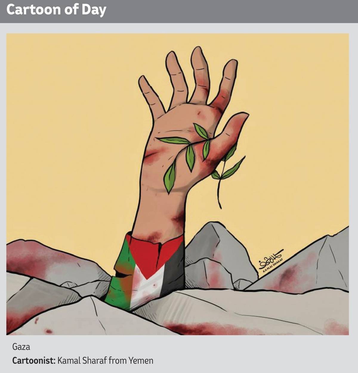 Gaza stands as strong as a mountain