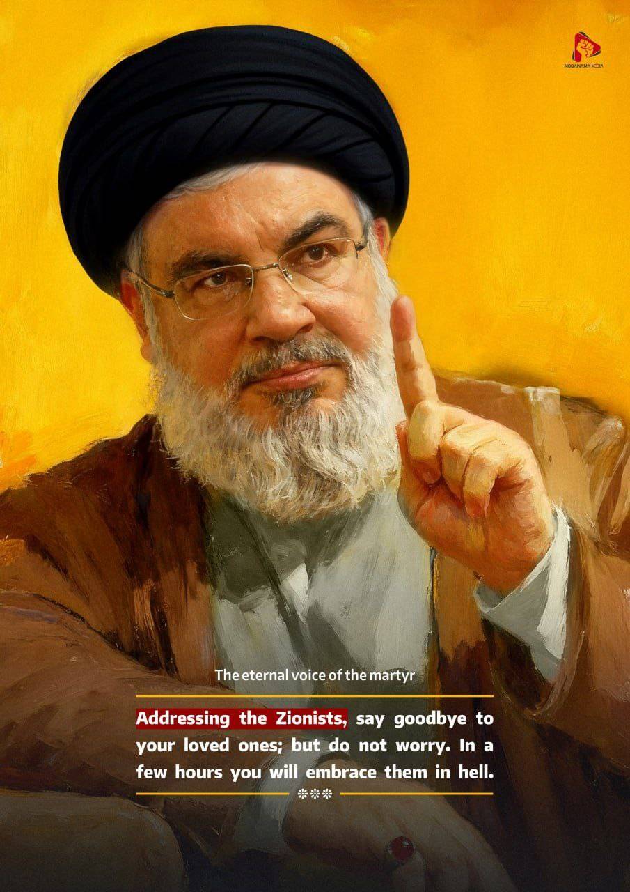 The eternal voice of the martyr