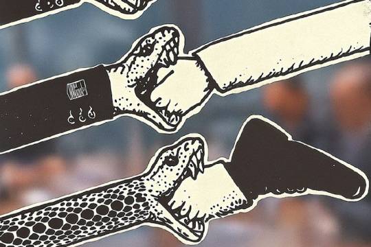 اعتماد، خطای استراتژیک