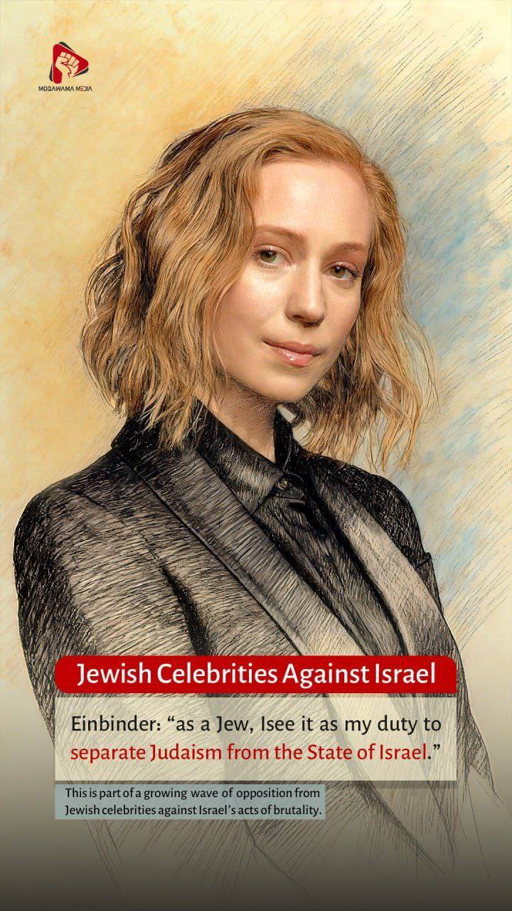 Jewish Celebrities Against Israel