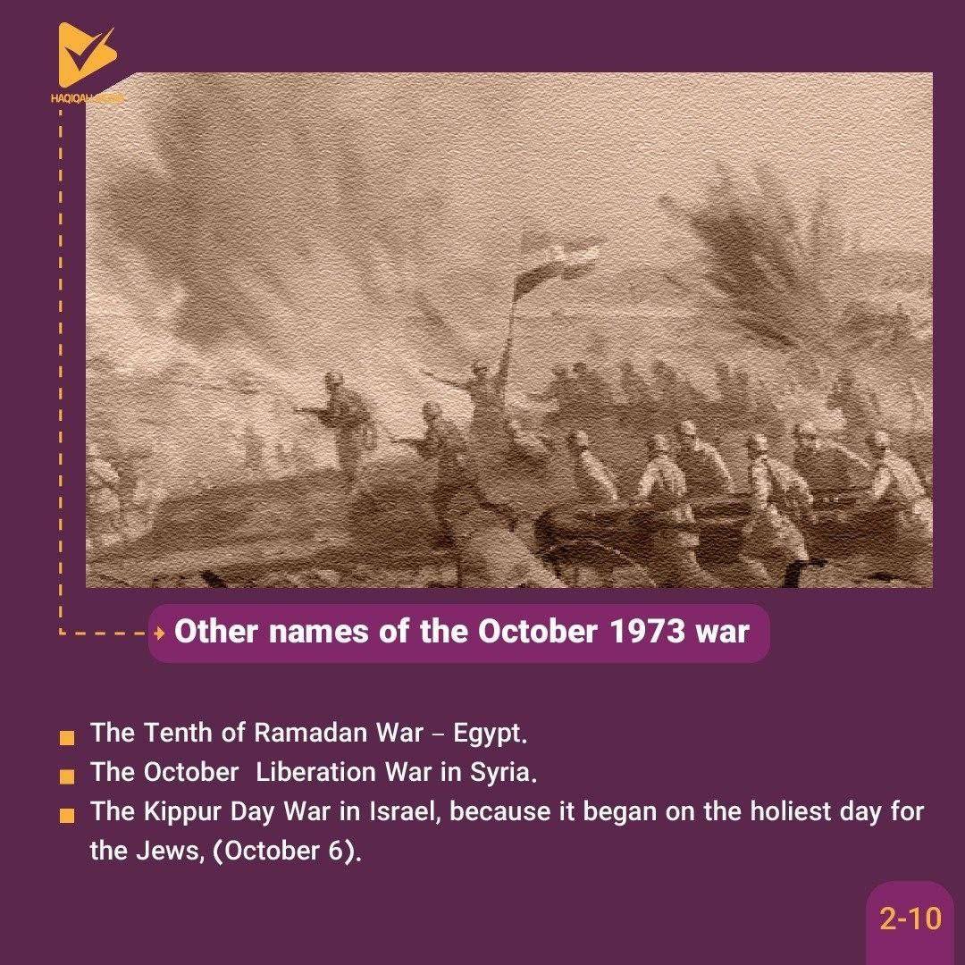 Other names of the October 1973 war_2