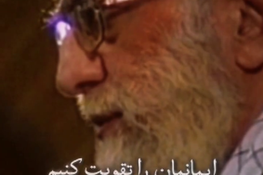 ما باید کزبر الحديد باشیم، مثل پاره های فولاد باید خودمان را بسازیم