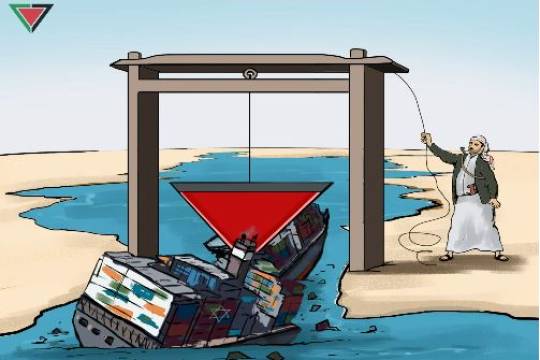 Yemen is your opponent