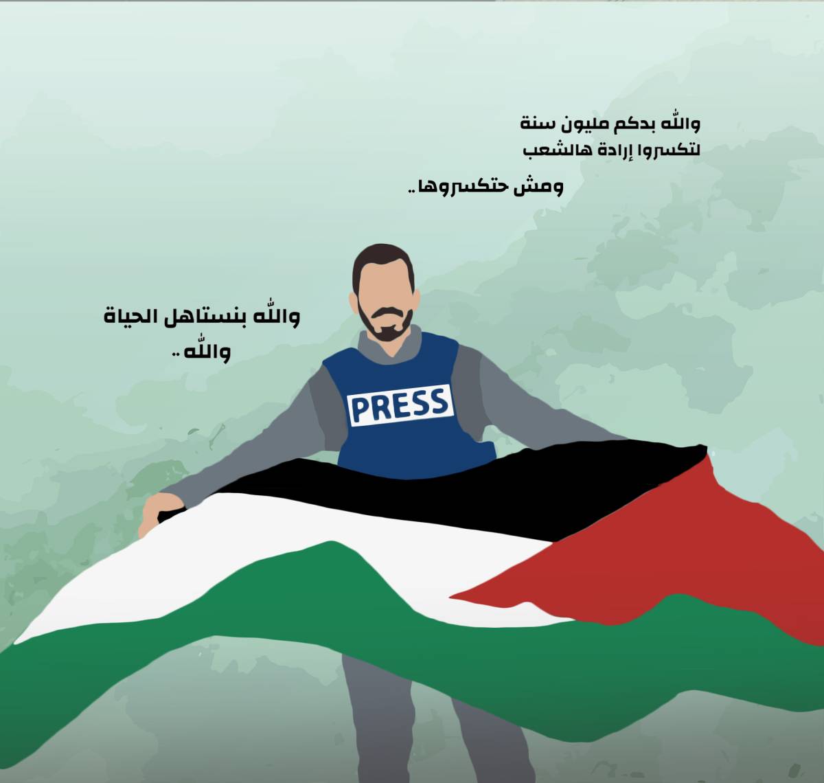 والله بنستاهل الحياة..