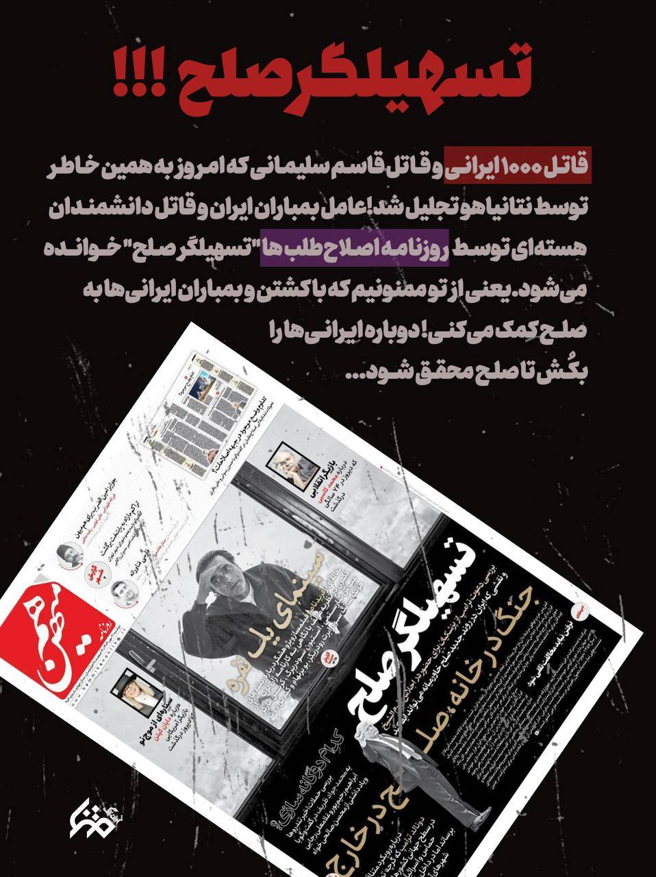 با تسهیلگر صلح آشنا شوید!!