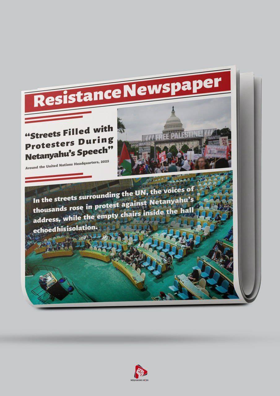Resistance Newspaper
