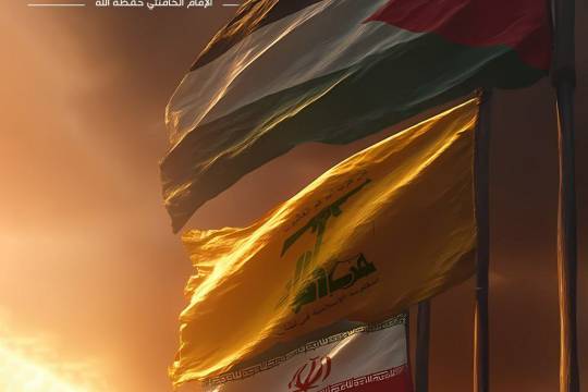 معنى المقاومة