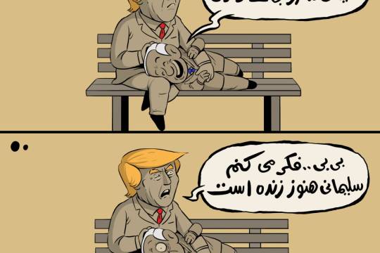 اظهارات اخیر نتانیاهو درباره ترور حاج‌قاسم