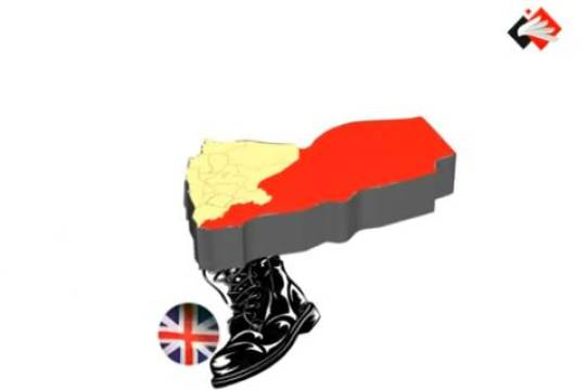 October 14, Yemen Revolution Day