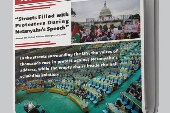 Resistance Newspaper