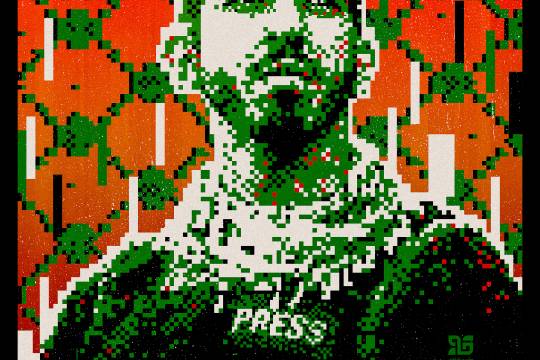 شهيد الحقيقة