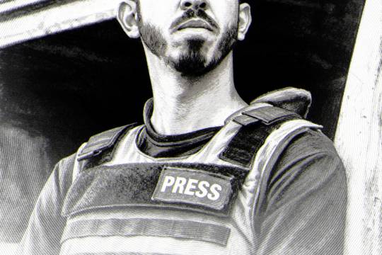 الشهيد صالح الجعفراوي