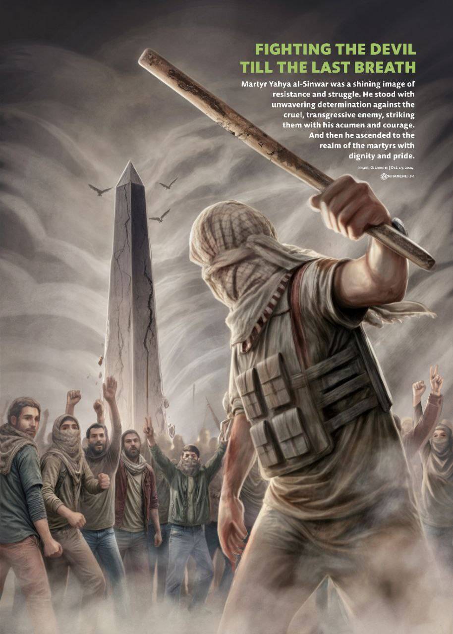 Martyr Yahya al-Sinwar was a shining image of resistance and struggle