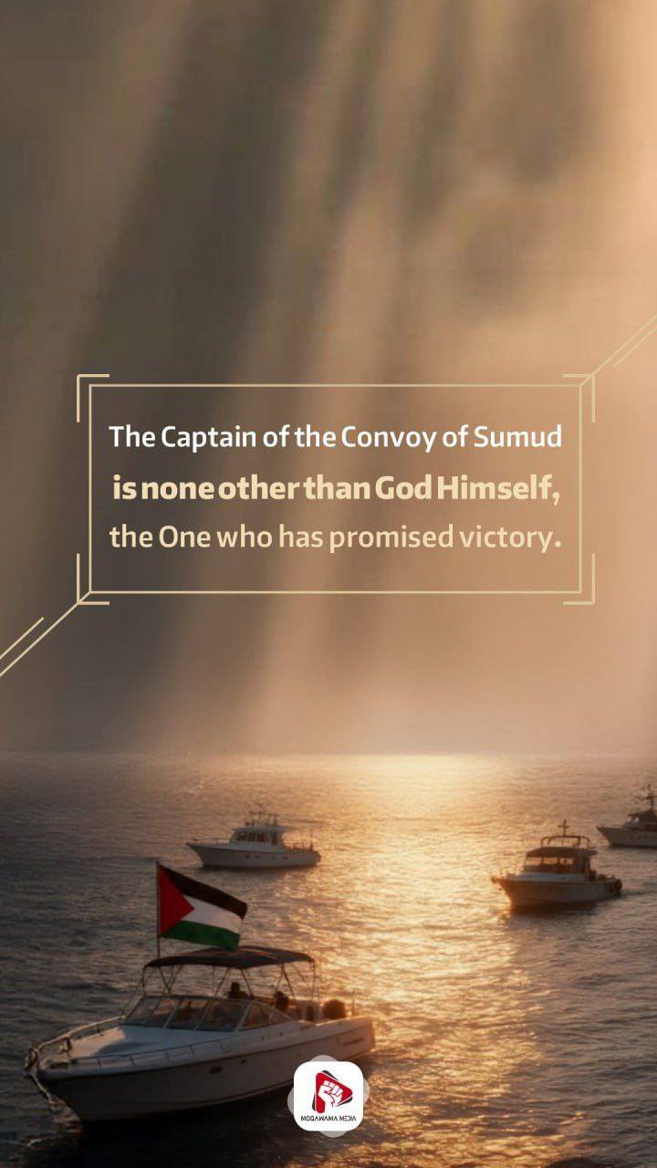 The Captain of the Convoy of Sumud is none other than God Himself, the One who has promised victory