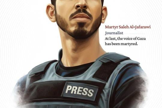 Martyr Saleh Al_Jafarawi Journalist