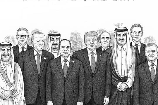 نمایش صلح در شهر شرم