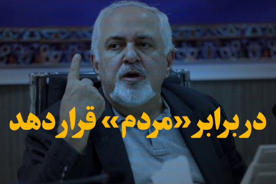 دوگانه سازی ظریف؛ موشک یا مردم