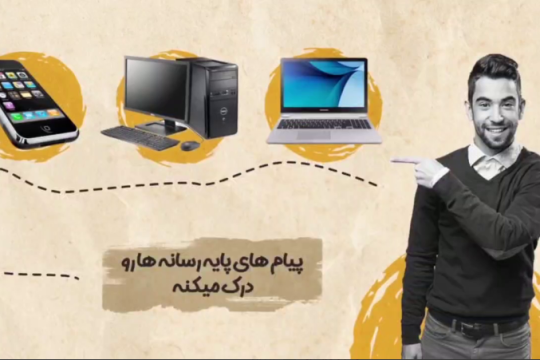 ویژگی های یک فرد دارای سواد رسانه