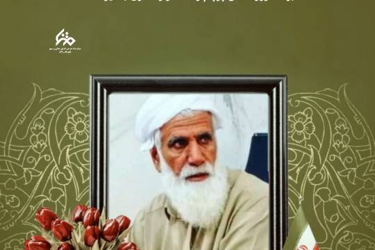 راه غیرت، یادگار شهید ملاکمال صالح