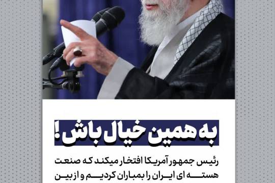 مجموعه پوستر : به همین خیال باش!