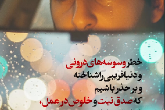 آقامهدی می‌گوید!