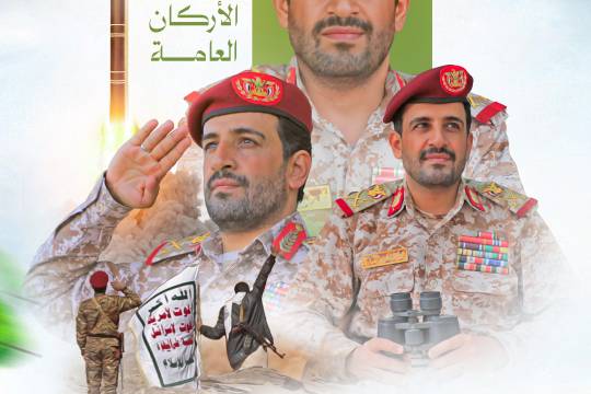 الشهيد الفريق الركن محمد عبد الكريم الغماري