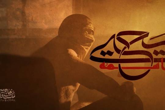 موشن جرافيك / اسمهُ يحيى ..