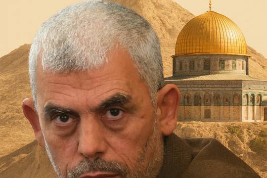 مجموعة بوسترات " القائد يحيى السنوار " / 2