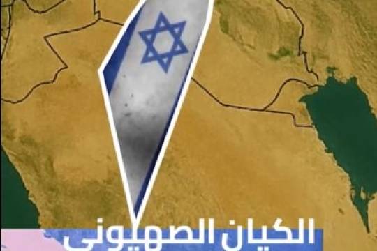الكيان الصهيوني يدفع ثمناً باهظاً لمواجهة اليمن