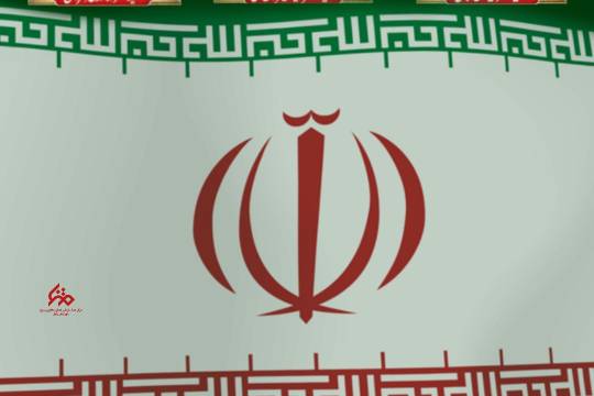 علم ایران پابرجاست