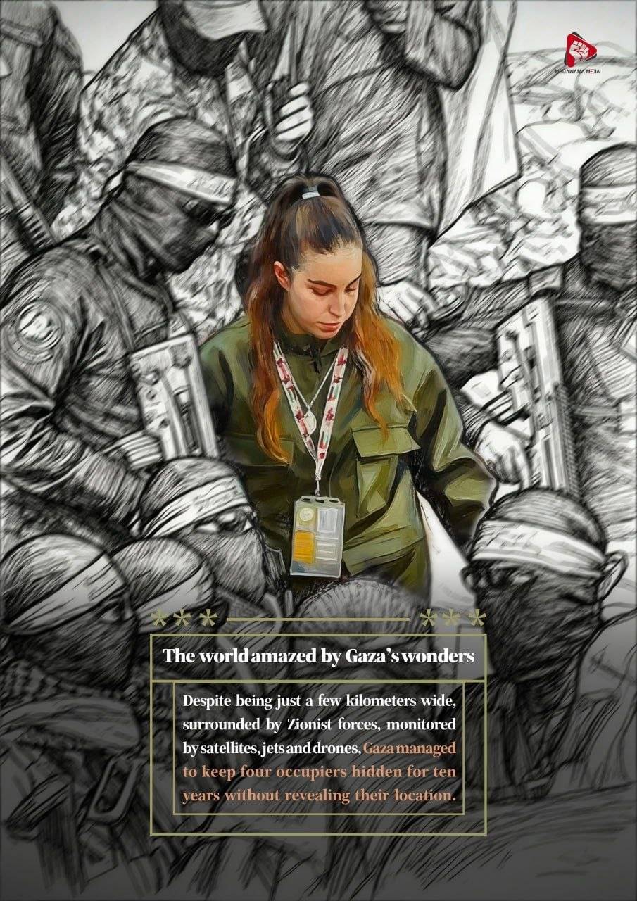 The world amazed by Gaza's wonders